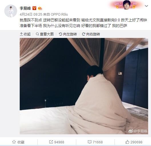 待会儿吃完饭，他就得去找陈泽楷聊一聊，看看怎么把马岚从看守所里放出来。